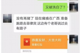 方正贷款清欠服务